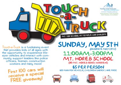 Touch-A-Truck
