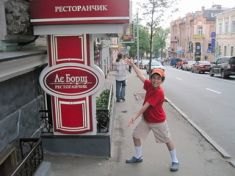 5 Ways for Kids to Experience Russian Culture in NYC